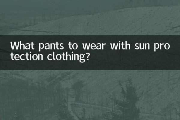 What pants to wear with sun protection clothing?