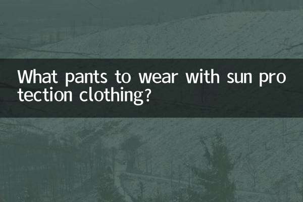 What pants to wear with sun protection clothing?