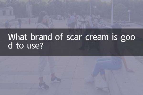 What brand of scar cream is good to use?