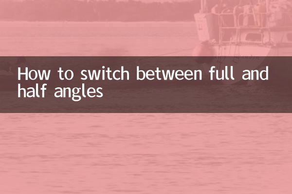 Comment basculer entre les angles complets et les anciens