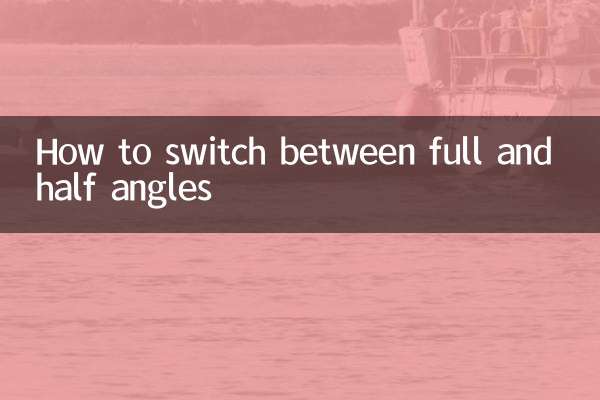 Comment basculer entre les angles complets et les anciens