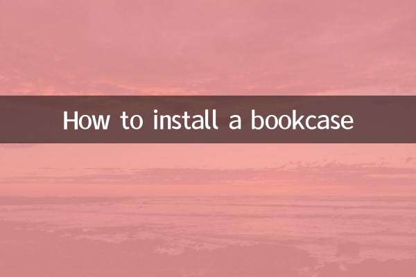 Как установить книжный шкаф