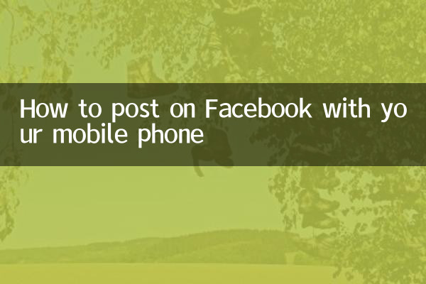How to post on Facebook with your mobile phone