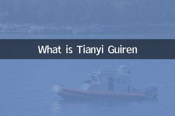 Cos'è Tianyi Guiren
