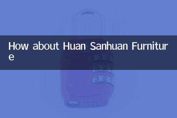 Как насчет мебели Huan Sanhuan