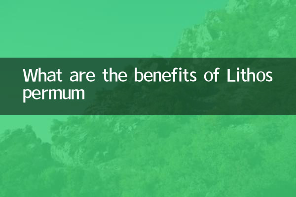 What are the benefits of Lithospermum