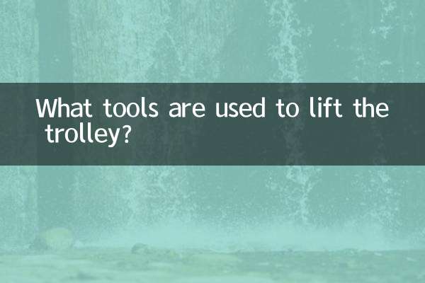 What tools are used to lift the trolley?