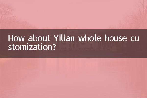 Que diriez-vous de la personnalisation de toute la maison de Yilian ?