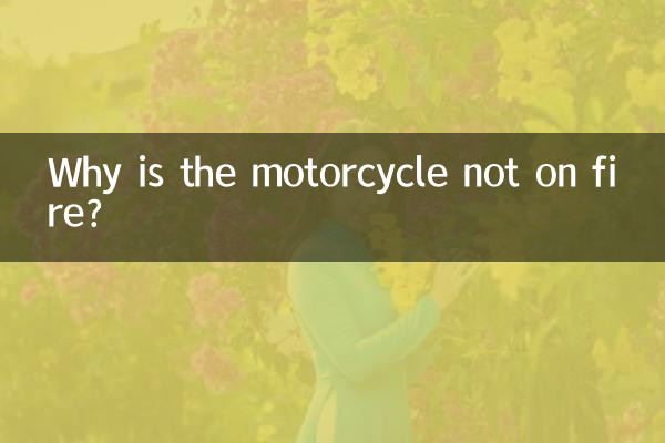 ¿Por qué la moto no se incendia?