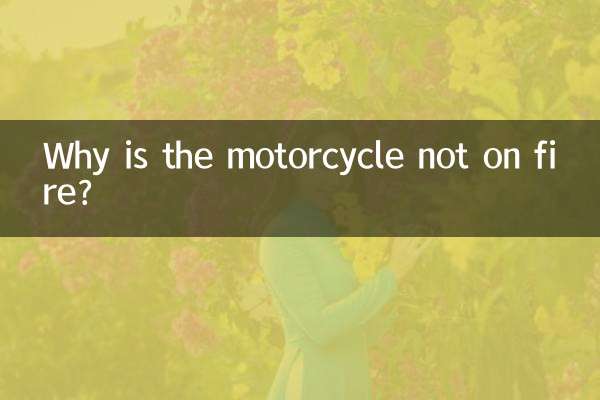 ¿Por qué la moto no se incendia?
