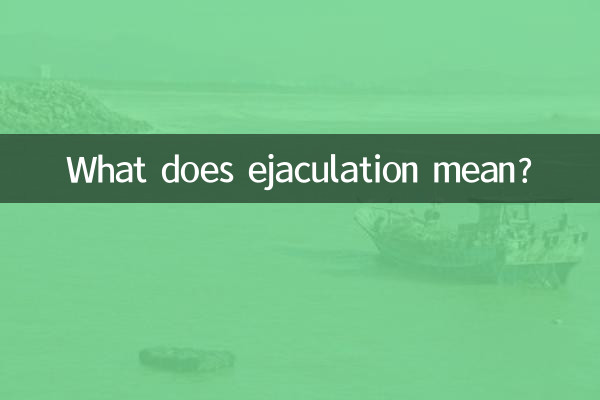 What does ejaculation mean?