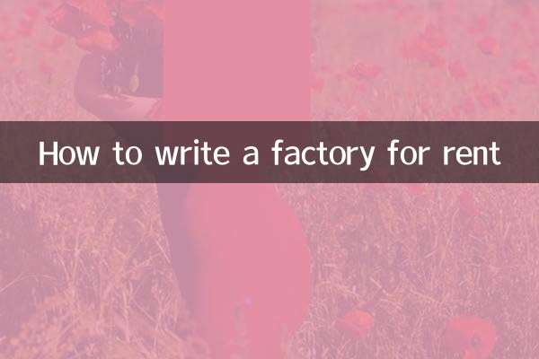 Come scrivere una fabbrica in affitto