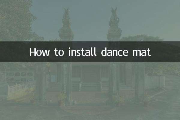 Comment installer un tapis de danse