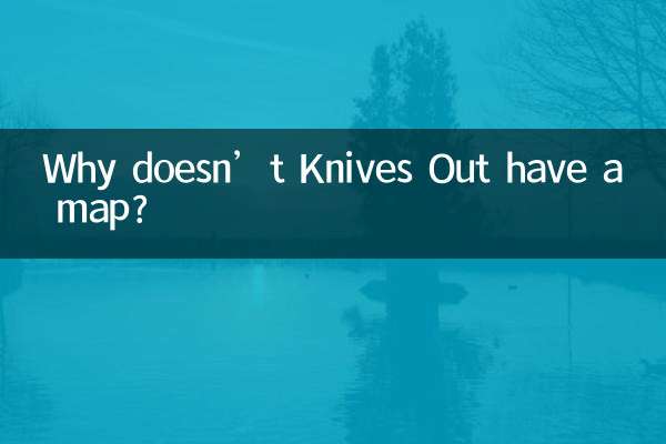چرا Knives Out نقشه ندارد؟