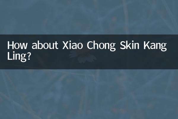 Wie wäre es mit Xiao Chong Skin Kang Ling?