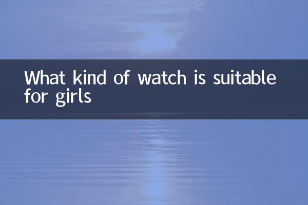 Que tipo de relógio é adequado para meninas