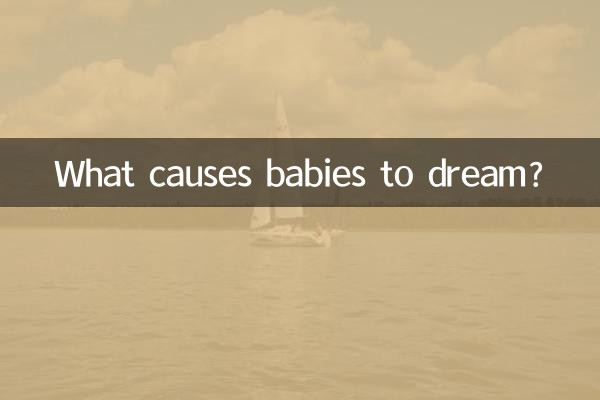 What causes babies to dream?
