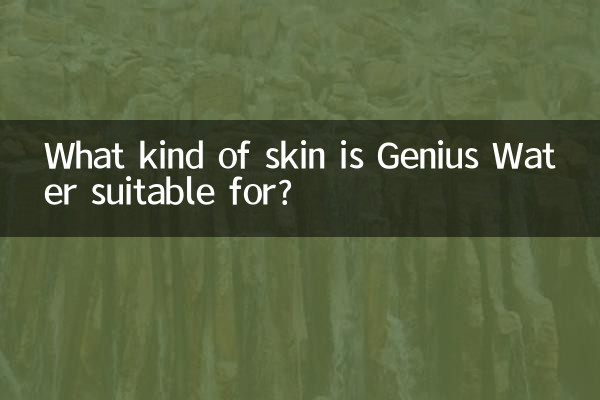 À quel type de peau l’Eau Genius convient-elle ?