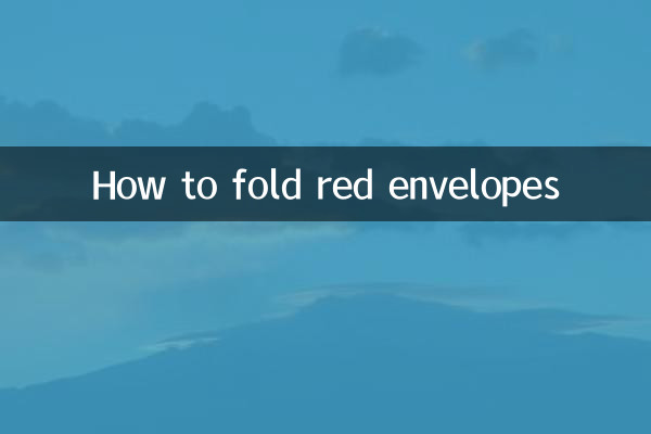 Как складывать красные конверты
