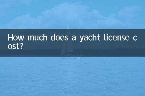 How much does a yacht license cost?