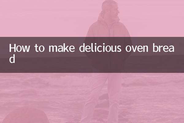 Как приготовить вкусный хлеб в духовке