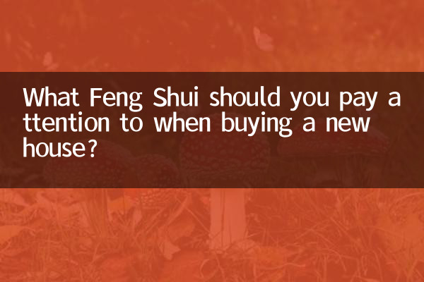 What Feng Shui should you pay attention to when buying a new house?