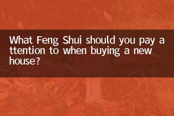 What Feng Shui should you pay attention to when buying a new house?