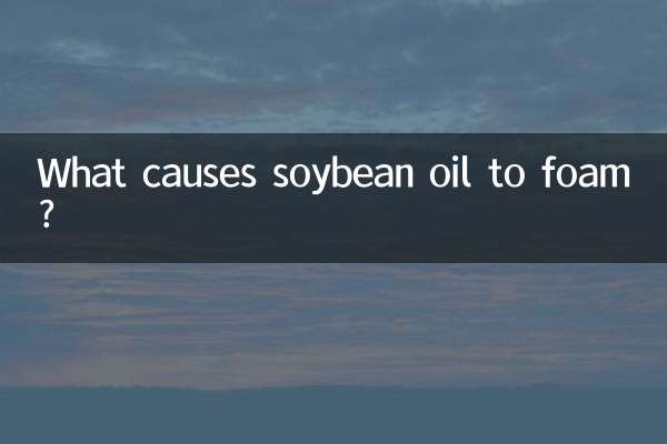 What causes soybean oil to foam?