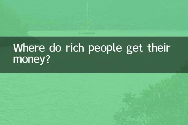 अमीर लोगों को अपना पैसा कहाँ से मिलता है?