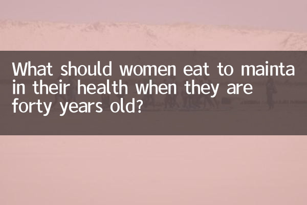 خانم ها در چهل سالگی برای حفظ سلامتی خود چه بخورند؟