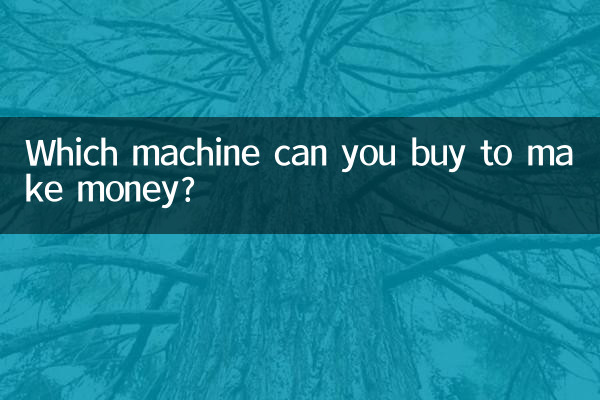 Quelle machine pouvez-vous acheter pour gagner de l’argent ?