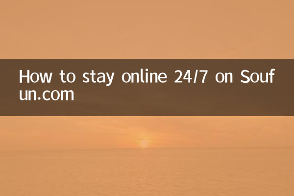 نحوه آنلاین ماندن 24 ساعته در Soufun.com