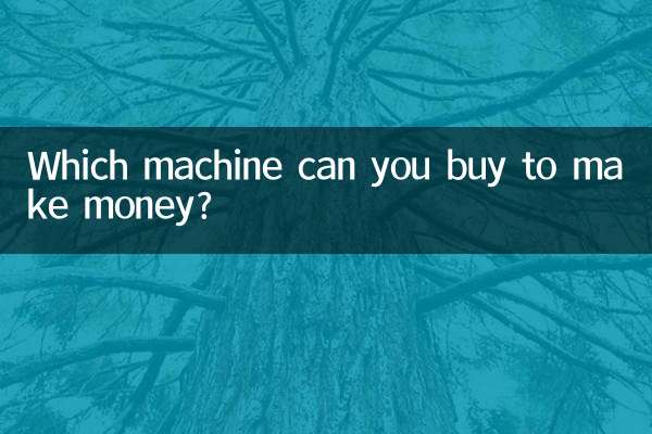 Quelle machine pouvez-vous acheter pour gagner de l’argent ?