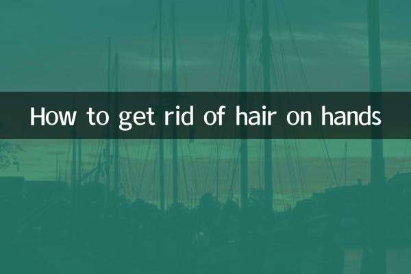 손에 난 머리카락을 제거하는 방법