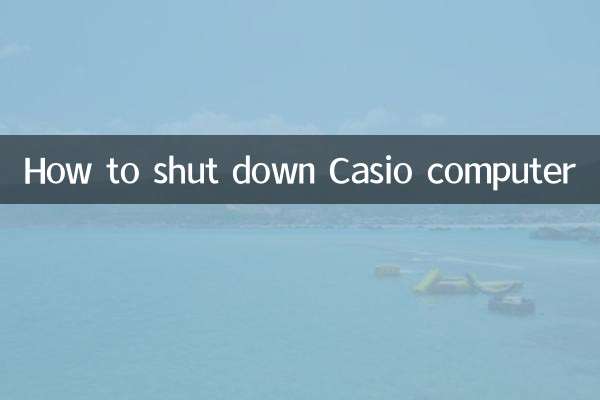 Casio 컴퓨터를 종료하는 방법