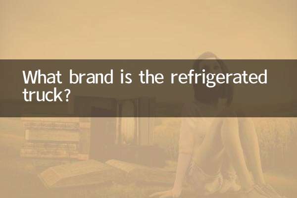 What brand is the refrigerated truck?