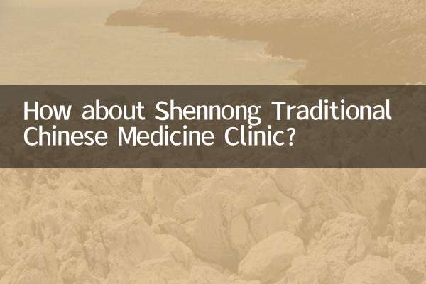 신농한의원은 어떤가요?