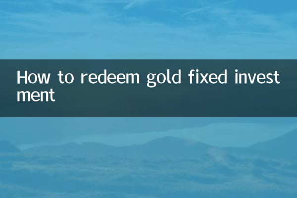 كيفية استرداد الاستثمار الثابت في الذهب