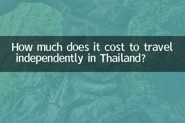 태국에서 독립적으로 여행하는 데 드는 비용은 얼마입니까?