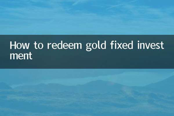 كيفية استرداد الاستثمار الثابت في الذهب