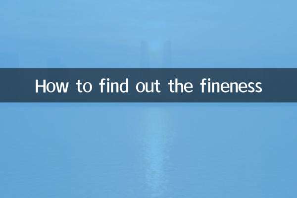 सुंदरता का पता कैसे लगाएं