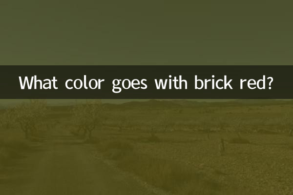 What color goes with brick red?