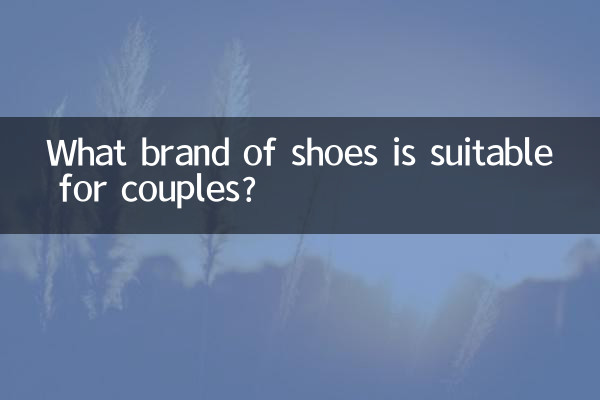 Quale marca di scarpe è adatta alle coppie?