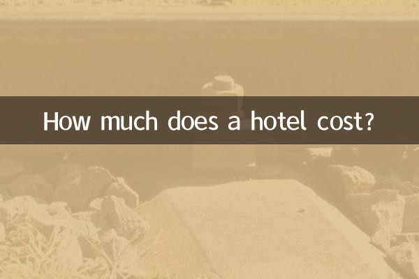 एक होटल की लागत कितनी है?