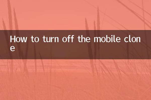 How to turn off the mobile clone