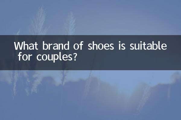 Quale marca di scarpe è adatta alle coppie?