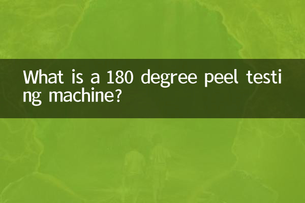 What is a 180 degree peel testing machine?