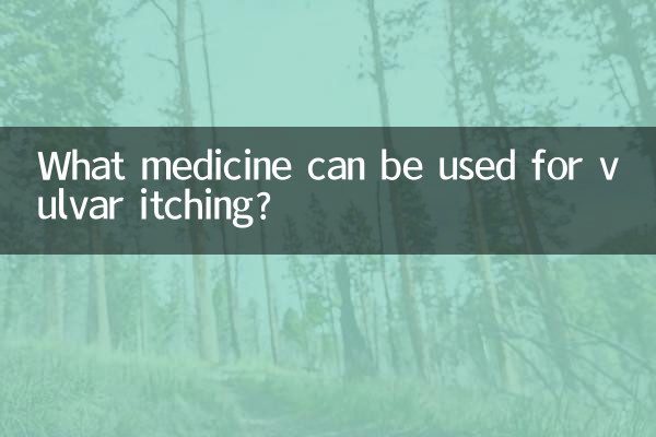 What medicine can be used for vulvar itching?