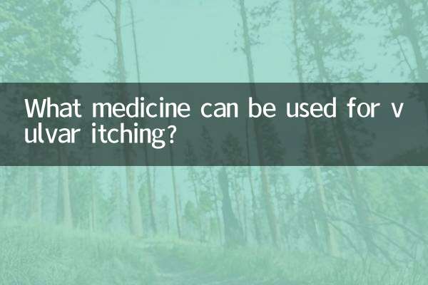 What medicine can be used for vulvar itching?
