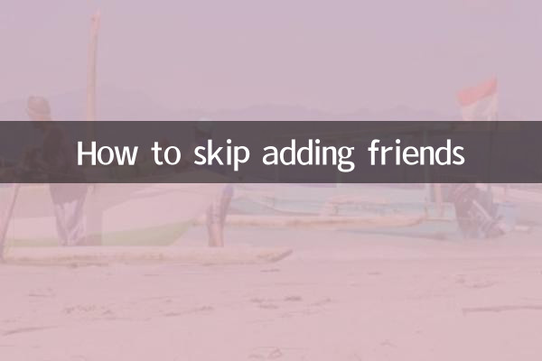 How to skip adding friends